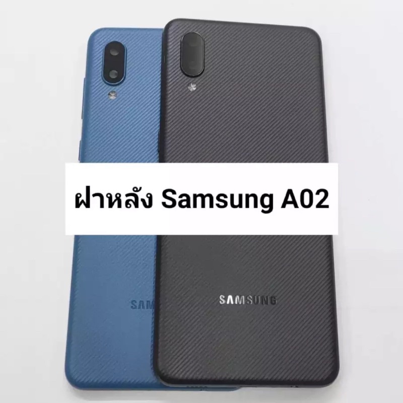 อะไหล่มือถือ ฝาหลัง Samsung A02 ใหม่ ฝาหลังซัมซุงA02 | Shopee Thailand