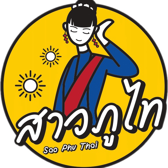 โลโก้ร้าน ข้าวปุ้นซาว น้ำนัวต้นตำรับ