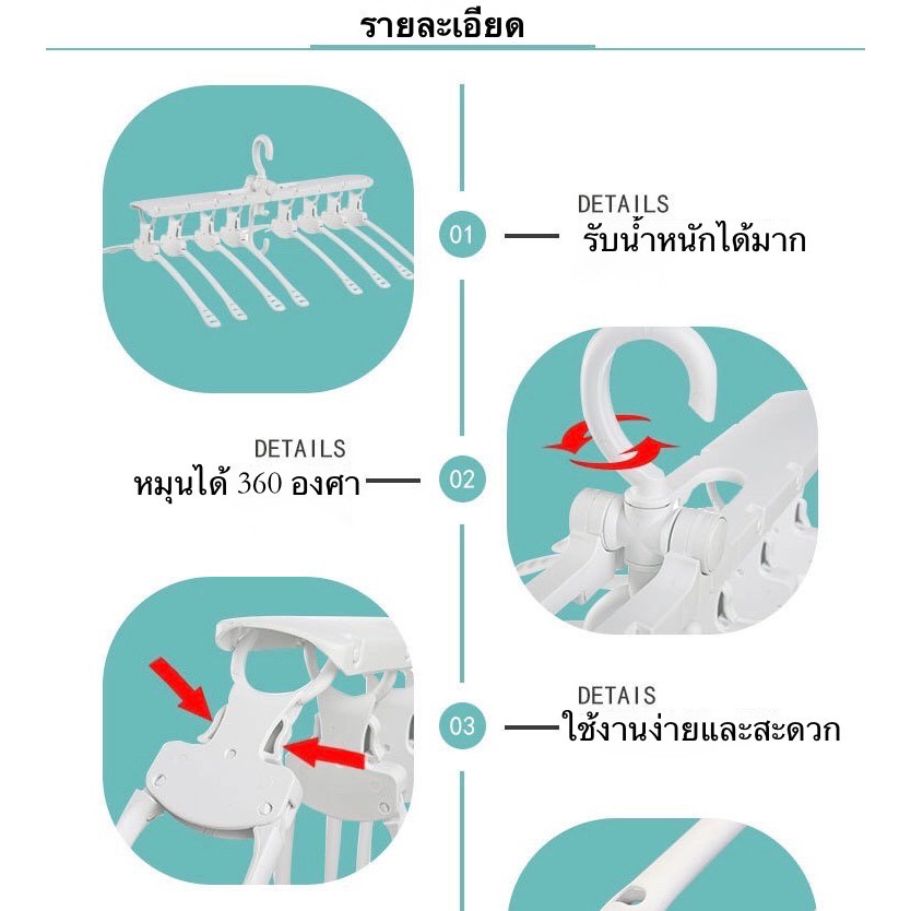 เเขวนได้8ตัว-ไม้เเขวนเสื้อผ้า-ไม้แขวนพลาสติก9ช่อง-ที่เเขวนเสื้อผ้า-จัดระเบียบ-ไม้เเขวนประหยัดพื้นที่-พร้อมส่ง-ใช้งาน