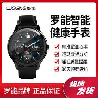 พร้อมส่งจ้า▥❁อย่างเป็นทางการของแท้ Luo Neng มัลติฟังก์ชั่สมาร์ทนาฬิกาสปอร์ต g28 ความดันโลหิตเพื่อสุขภาพอัตราการเต้นหัวใจ