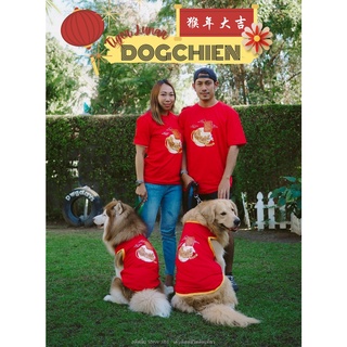 เสื้อแขนกุดหมาแมว เสื้อตรุษจีนDogchien