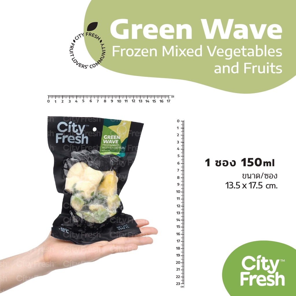 cityfresh-สมูทตี้-ผลไม้พร้อมปั่น-craft-smoothies-green-wave