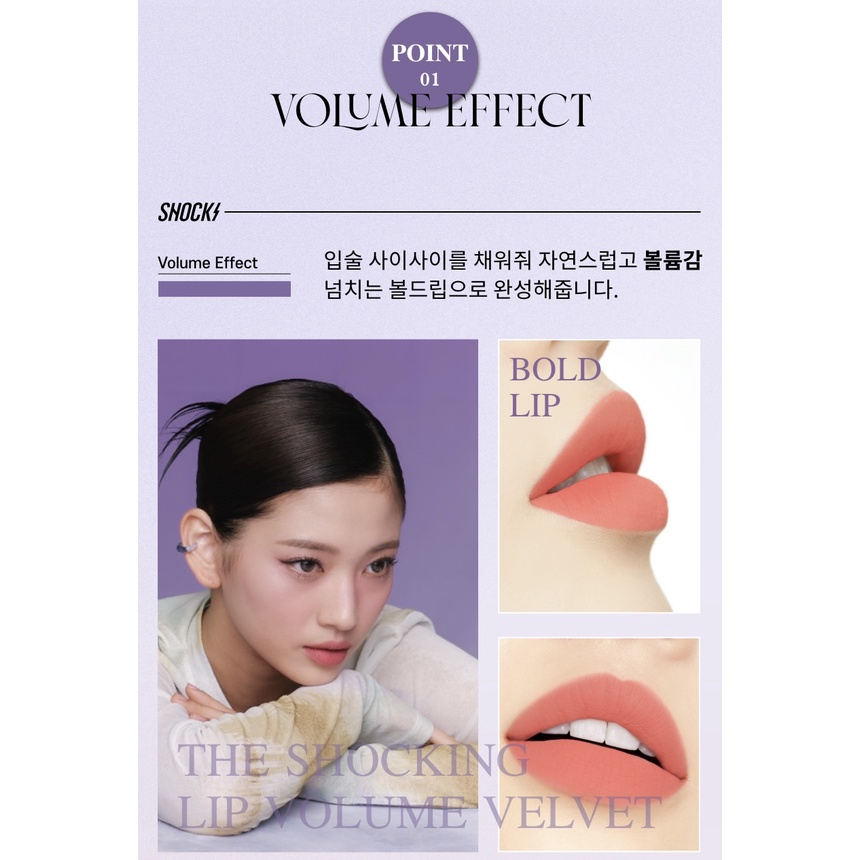 tonymoly-พร้อมส่ง-01-the-shocking-lip-volume-velvet-ของแท้จากช็อปเกาหลี-tony-moly-pre-order