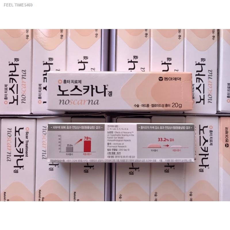 ส่งไวจากไทย-ถูกสุด-ของแท้-11-8-ใส่โค้ดskf4h59-ลด15-noscarna-gel-20g-เจลลดรอยแผลเป็น-รอยสิว-รอยดำ-ครีมลบรอยแผลเป