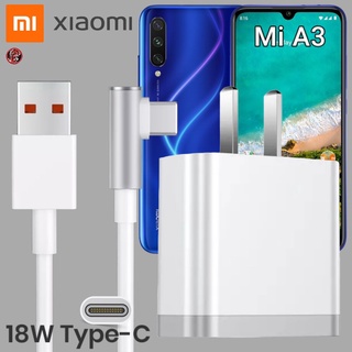 ที่ชาร์จ Xiaomi 18W Type-C เสียวมี่ Mi A3 สเปคตรงรุ่น หัวชาร์จ US สายชาร์จ เล่นเกม ชาร์จเร็ว ไว ด่วนแท้ 2เมตร