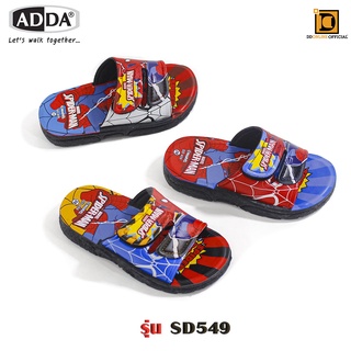 KENTA  SD549 รองเท้าเด็กผู้ชาย รองเท้าแตะสวม ลายสไปเดอร์แมน (Size 25-29)