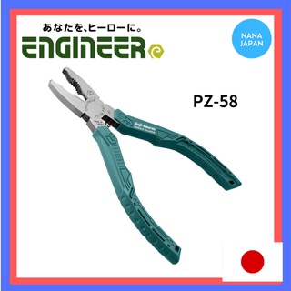 【ส่งตรงจากญี่ปุ่น】Engineer Pz-58 คีมถอดสกรู คีมคอมบิ ด้ามจับ กริปเปอร์ Neji-Saurus ผลิตในญี่ปุ่น