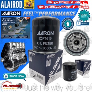 AARON กรองน้ำมันเครื่อง MAZDA FIGHTER , FORD RANGER เครื่องยนต์ WL 2.5 , W9 2.9 / 90915-30002-8T , WL51-14-302