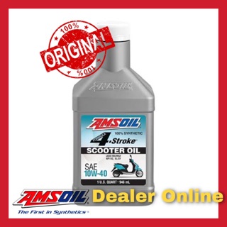 Amsoil Formula 4Stroke Scooter SAE 10w-40 น้ำมันเครื่องสังเคราะห์แท้ 100%