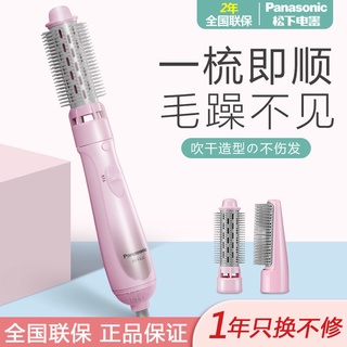 💞Hot sale💞Panasonic หวีผมตรงตรง curl dual-ใช้ curling rod หวีไม่เจ็บเครื่องเป่าผมแผ่นยืดด้านในหัวเข็มขัด curler KA23