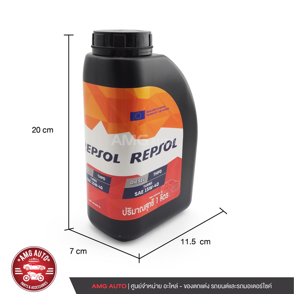 repsol-diesel-thpd-turbo-15w40-ขนาด-1-ลิตร-น้ำมันเครื่องรถยนต์-ดีเซล-กึ่งสังเคราะห์-รถบรรทุก-รถกระบะ-งานบรรทุก-งานหนัก