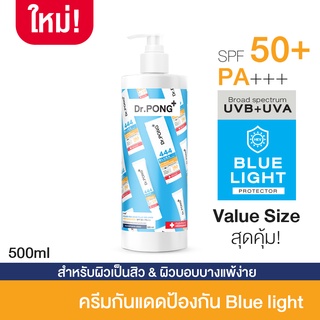 500ml Dr.PONG 444 BlueX iron oxide plus melanin hybrid sunscreen SPF50+