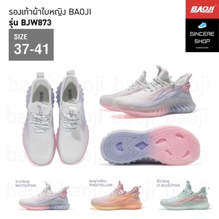 ภาพหน้าปกสินค้า🔥 ผ่อน 0% 🔥 Baoji รองเท้าผ้าใบ รุ่น BJW873 (สีขาว/ชมพู, ชมพู/เหลือง, ฟ้า/ชมพู) ที่เกี่ยวข้อง