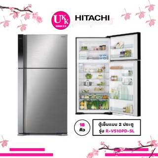 สินค้า HITACHI ตู้เย็นแบบ 2 ประตู R-V510PD-SL ขนาด 18.0 คิว ( สี SL ) INVERTER R-V510PD RV510P