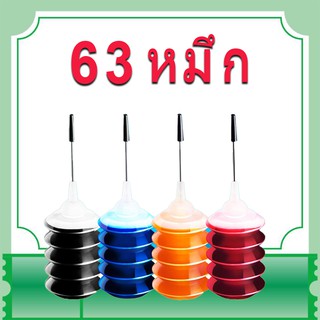 hp 63 หมึก hp 63xl สีดำ hp63 hp63xl hp 63 xl หมึกรีฟิล ใช้กับ HP 1110, 1111, 1112, 2130,2132,3630, 3632, 3633, 3634