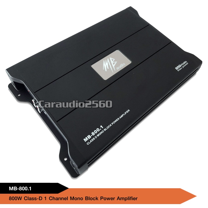 caraudio2560 MBaudio แอมคลาสD แบรนชั้นนำ MB-800.1 800Wเต็ม ของใหม่ ขับ ...