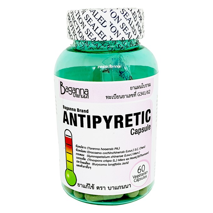 สมุนไพรแก้ไข้-antipyretic-by-dr-piyawat-ลดไข้-แก้ไข้-ไอ-เจ็บคอ