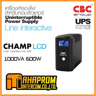 ภาพหน้าปกสินค้าUPS (เครื่องสำรองไฟฟ้า) CBC รุ่น CHAMP LCD (1000VA 600W). ที่เกี่ยวข้อง