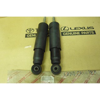 658. 48511-69605 ABSORBER, SHOCK LAND CRUISER ปี 2006 ของแท้ เบิกศูนย์ โตโยต้า Toyota (TTGSHO)