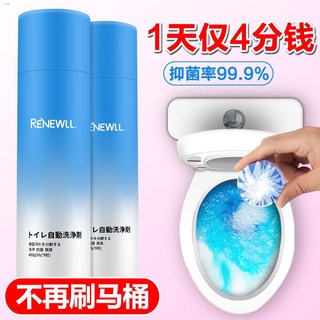 พร้อมส่งจ้า☑ↂ[หนึ่งเม็ดใช้ 30 วัน] น้ำยาล้างห้องน้ำ Spirit Blue Bubble Toilet Deodorant Toilet Cleaner Clean Ball Toilet