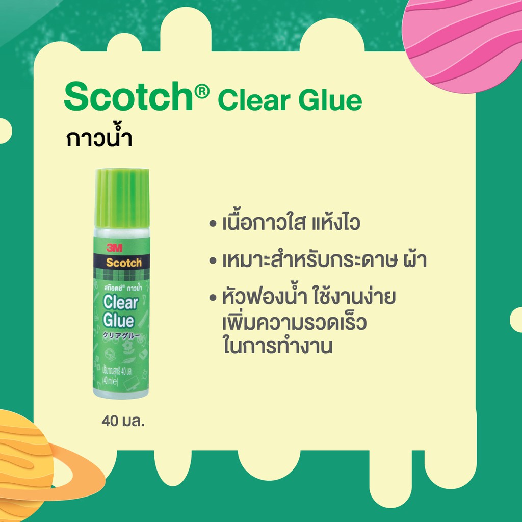 สก๊อตช์-กาวน้ำ-scotch-clear-glue-40ml-แพ็ค-6-ขวด