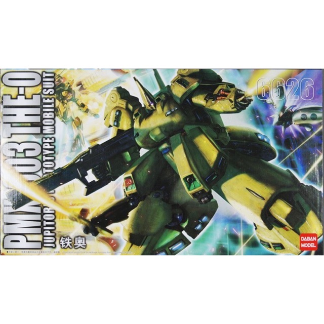 MG 1/100 (6626) The O [Daban] | Shopee Thailand