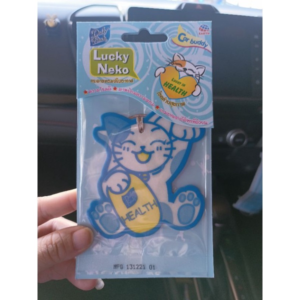 daily-fresh-lucky-neko-แผ่นน้ำหอมปรับอากาศ-ใช้ในรถ-ตู้เสื้อผ้า