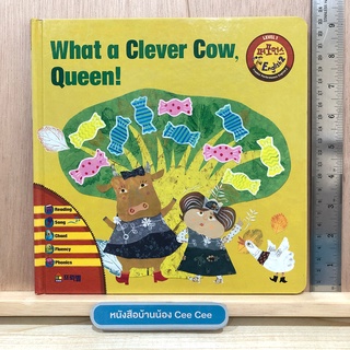 หนังสือนิทานภาษาอังกฤษ ปกแข็ง What a Clever Cow, Queen!