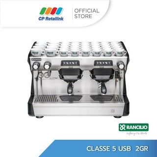 Rancilio เครื่องชงกาแฟ  รุ่น CLASSE 5 USB  2GR