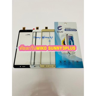 สินค้า ทัชสกรีน Wiko Sunny 3 Plus งานแท้ แถมฟีมล์กระจกกันรอย  สินค้ามีของพร้อมส่ง