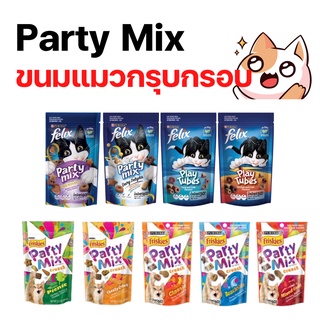 ภาพหน้าปกสินค้าแมวFriskies Party Mix ขนมแมวฟริสกี้ ปาร์ตี้ มิกซ์ 60 กรัม ที่เกี่ยวข้อง