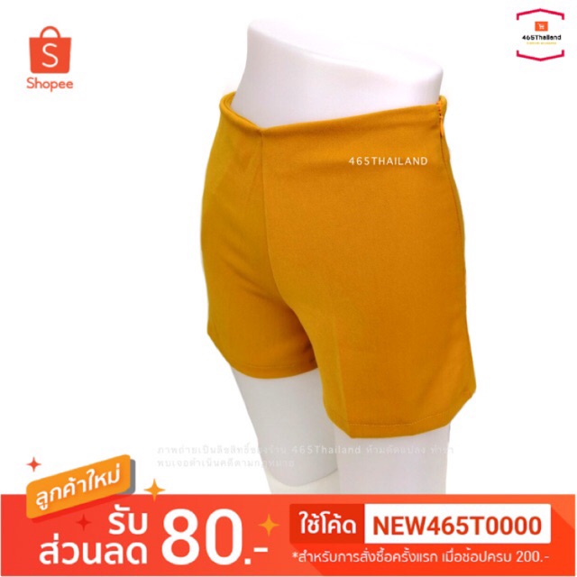 กางเกงขาสั้น-สีเหลืองมัสตาร์ด-ผ้าฮานาโกะ-s-4xl