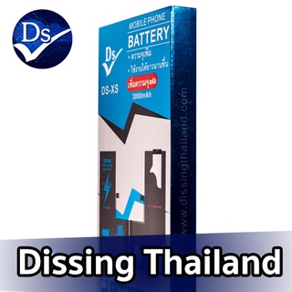 Dissing Battery เพิ่มความจุ XS **ประกันแบตเตอรี่ 1 ปี**