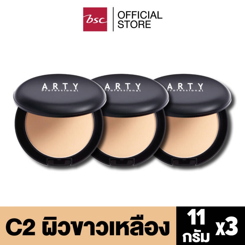 แพค-3-ชิ้นสุดคุ้ม-arty-professional-super-perfect-powder-spf-25-pa-แป้งผสมรองพื้น-เครื่องสำอาง-แป้งสำหรับใบหน้า