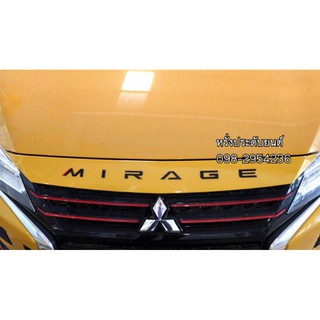 โลโก้ติดฝากระโปรง Mitsubishi mirage โลโก้ติดฝากระโปรง Mirage ทุกรุ่น