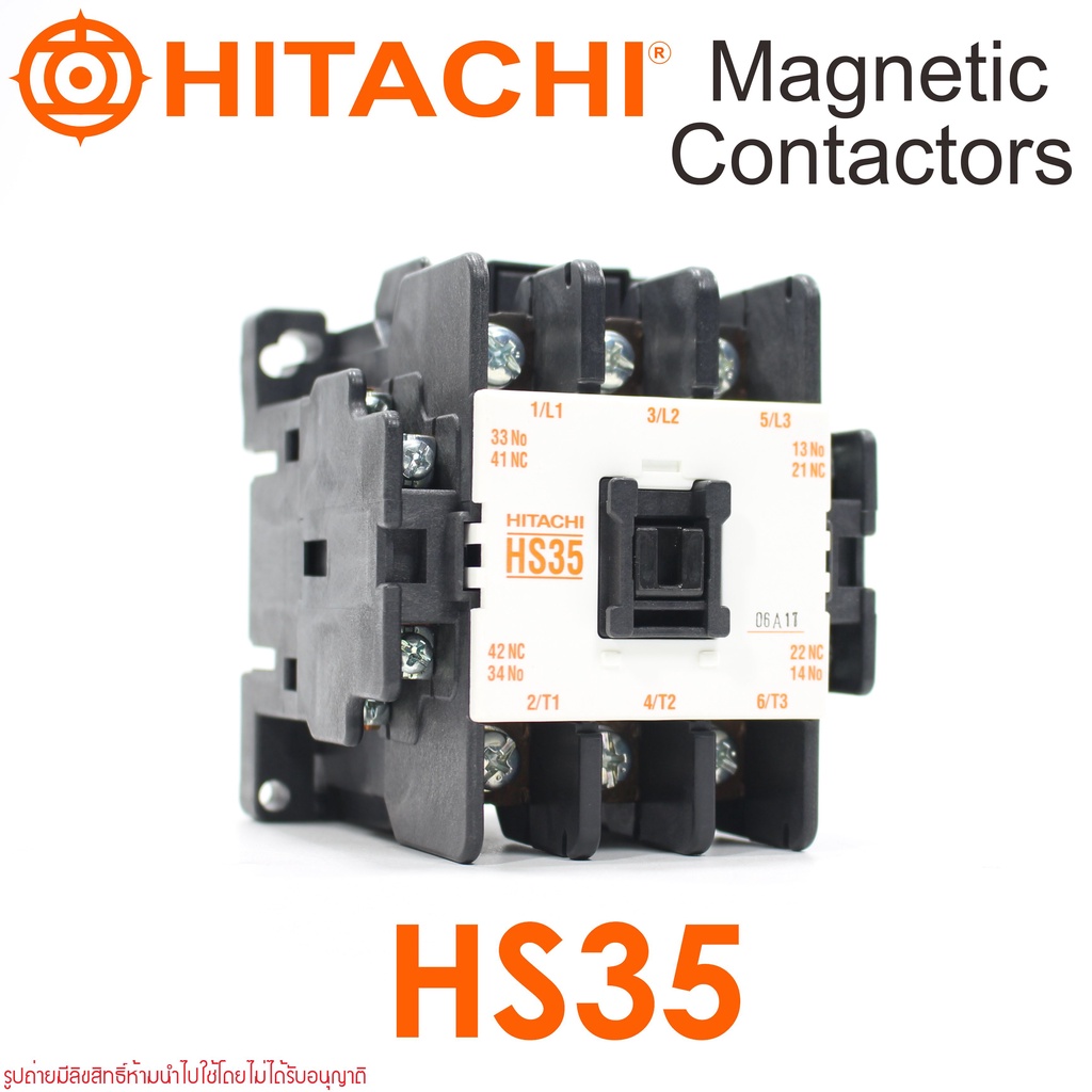 hs35-hitachi-hs35-magnetic-contactor-hs35-แมกเนติก-คอนแทกเตอร์-ฮิตาชิ-hs35-hitachi