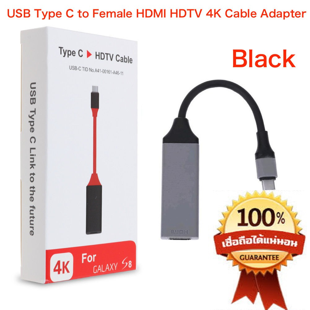 หัวแปลง USB3.1 Type C to HDMI 4K*2K HDTV Adapter Cable For Macbook Pro
