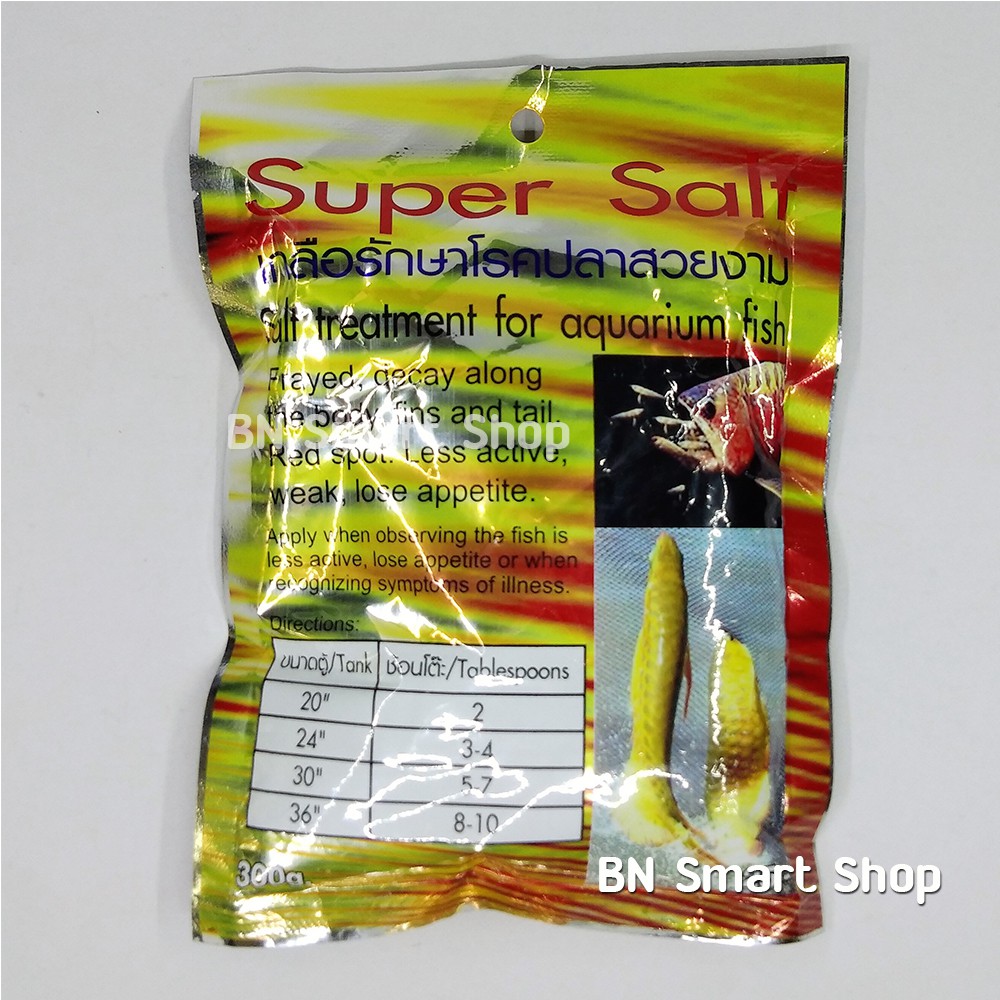 super-salt-เกลือรักษาโรคปลาสวยงาม-บรรจุ-300-กรัม