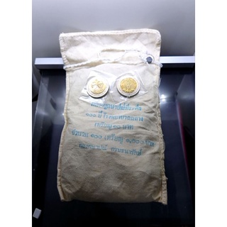 เหรียญยกถุง100 เหรียญ 10 บาท สองสี ที่ระลึก 100 ปี โรงพยาบาลกลาง ปี พศ.2541ไม่ผ่านใช้ แท้จากกรมธนารักษ์ #กระสอบ #รพ.กลาง