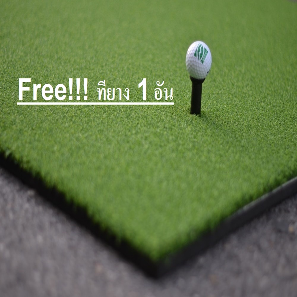 ภาพหน้าปกสินค้าพรมซ้อมกอล์ฟขนาด 40x60 ซม. GOLF MAT พรมซ้อมชิพ พรมซ้อมไดร์ฟเรียบทั้งผืน. ️‍ ️‍ รับประกันซ่อมฟรี  นาน 1 ปี ️ จากร้าน 2brothersister บน Shopee