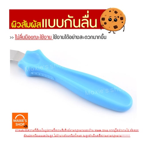 ส่งฟรี-ชุดสปาตูลา-bakeaholic-3in1-สปาตูลาแบบตรง-แบบงอและที่แซะเค้ก-ที่แซะเค้กออกจากพิมพ์-อุปกรณ์เบเกอรี่