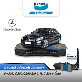 Bendix ผ้าเบรค BENZ (W205) C200,C250 2.0,2.1L (ปี 2014-ขึ้นไป) ดิสเบรคหลัง (DB2404)