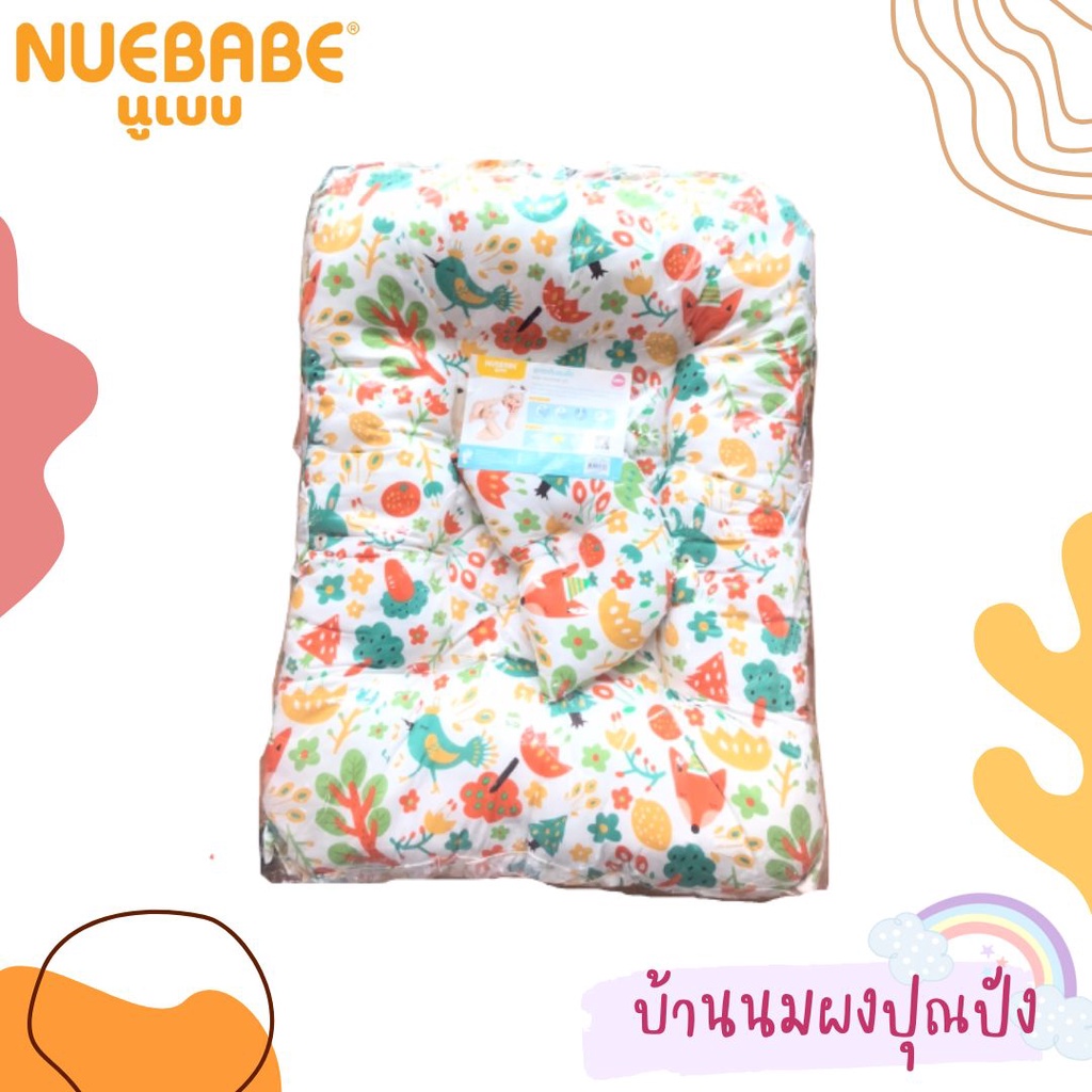 nuebabe-ชุดที่นอน-collection-พร้อมหมอนหลุมแฟนซี