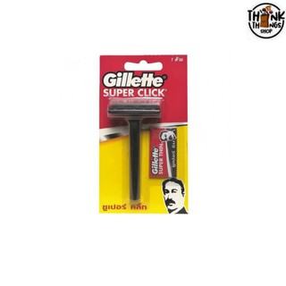 ภาพหน้าปกสินค้ามีดโกนหนวด Gillette Super Click ยิลเลตต์ มีดโกน ด้ามดำ จับสะดวก ใบมีดคม ที่เกี่ยวข้อง