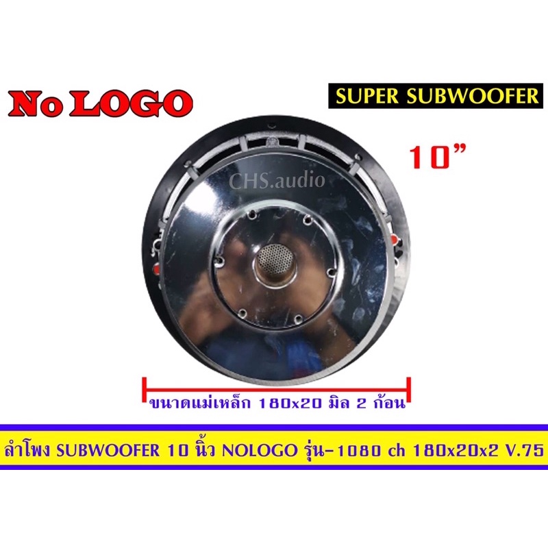 sub10-nologoรุ่น1080ch-180-20-2-v-75