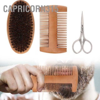 Capricorn315 Beard Kit Brush Double-sided Styling Comb Scissors Modeling for Men