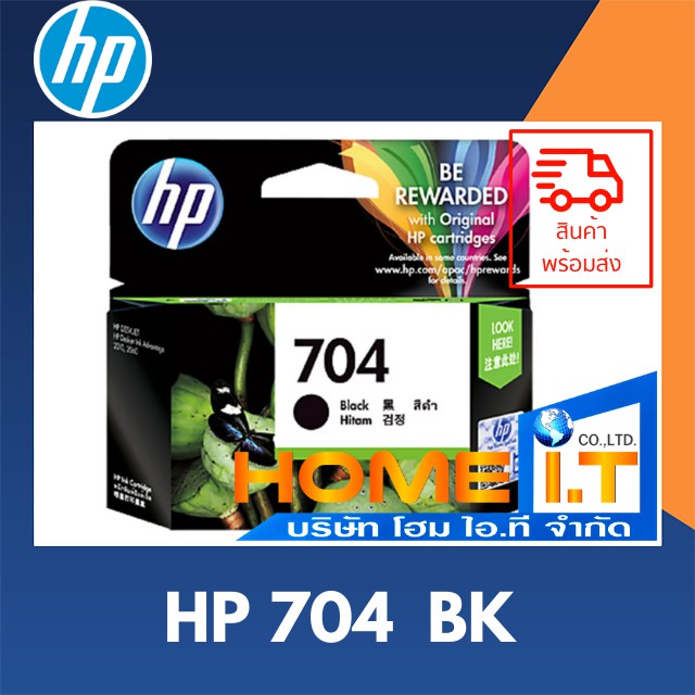 HP INK 704 BK ( CN692AA ) | Shopee Thailand