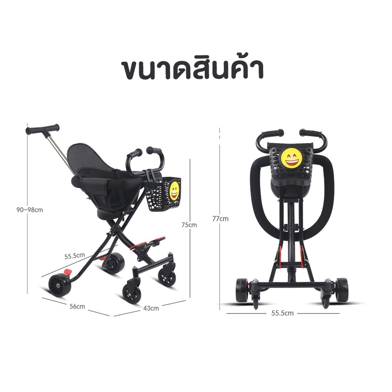 รถเข็นเด็ก-รุ่น-pm-3-รถเข็น-รถเข็นเด็กพับได้-พกพาสะดวก-มีตะกร้า-baby-stroller