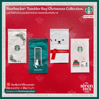 ภาพหน้าปกสินค้า『Starbucks®』ถุงผ้าใส่แก้วทัมเบลอร์ สตาร์บัคส์ คอลเลคชั่นคริสต์มาส | Tumbler Bag Christmas Collection ที่เกี่ยวข้อง