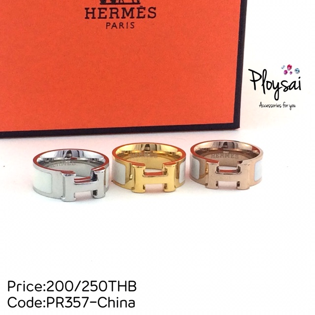 ภาพหน้าปกสินค้าแหวน ตัว H งานสแตนเลส จากร้าน ploysai_accessories บน Shopee